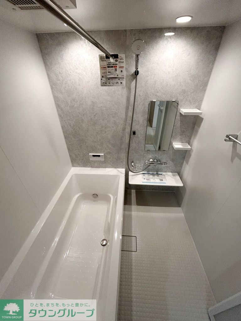 バス・シャワールーム