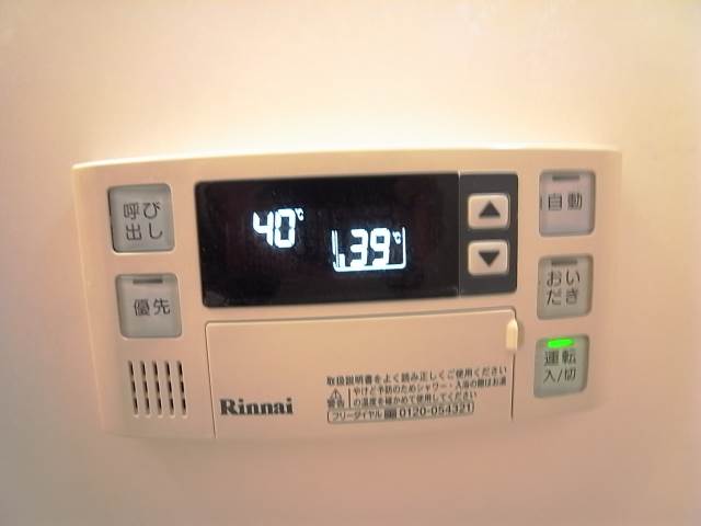 その他　ワンタッチで操作も簡単ですね。