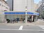 コンビニ　ローソン 大手通二丁目店（コンビニ）まで336m