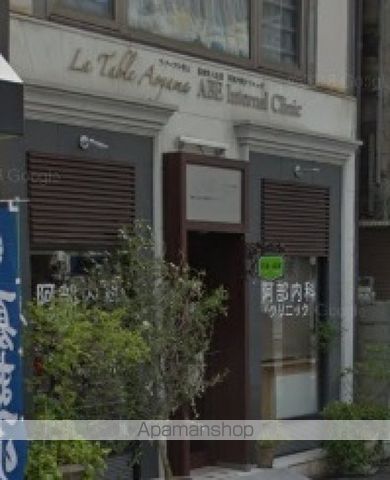 病院　医療法人社団　阿部内科クリニック（病院）まで153m