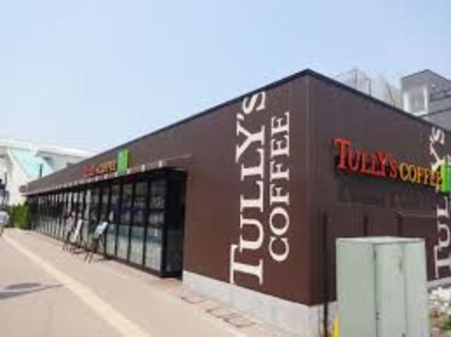 飲食店　タリーズコーヒー江古田店（飲食店）まで848m