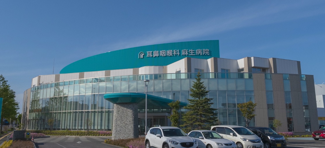 病院　医療法人耳鼻咽喉科麻生病院（病院）まで472m