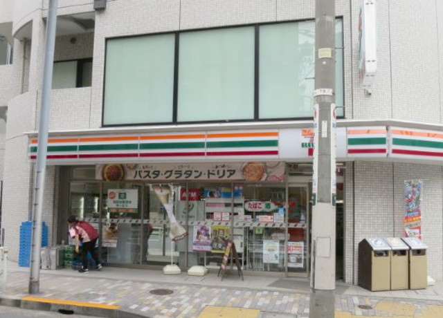 コンビニ　セブンイレブン渋谷恵比寿1丁目店（コンビニ）まで278m