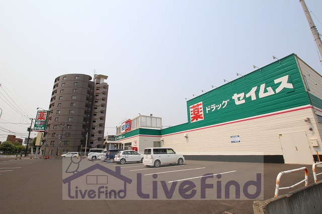 ドラックストア　ドラッグセイムス環状通美園店（ドラッグストア）まで256m