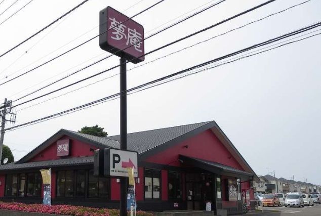 飲食店　夢庵（飲食店）まで550m