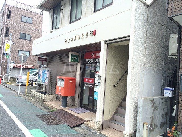 郵便局　足立大川町郵便局（郵便局）まで483m