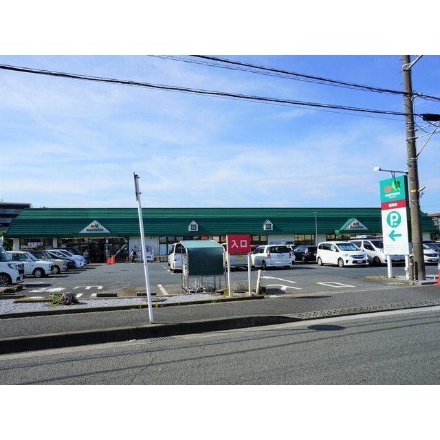 スーパー　マルエツ綾瀬店（スーパー）まで1300m