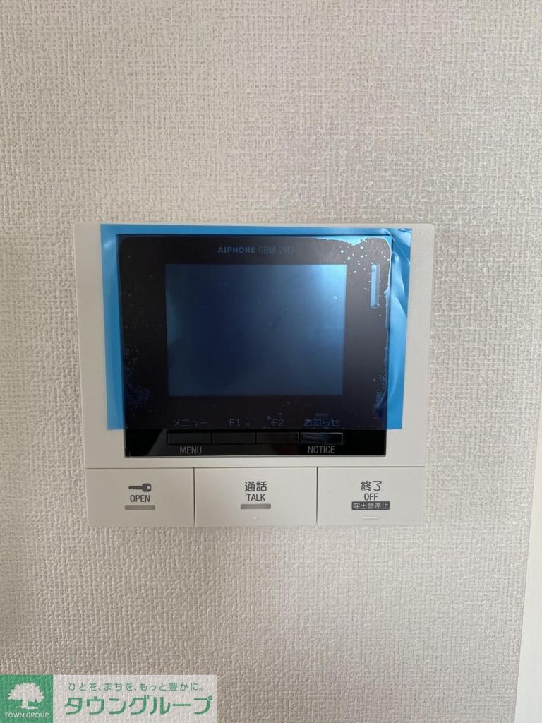 セキュリティ　★モニターホン★