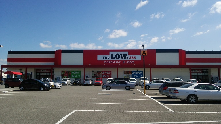 スーパー　ザ・ロウズ 岩出北店様（スーパー）まで981m