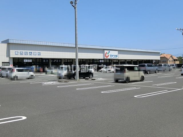 ドラックストア　カワチ薬品 鮎川店（ドラッグストア）まで365m