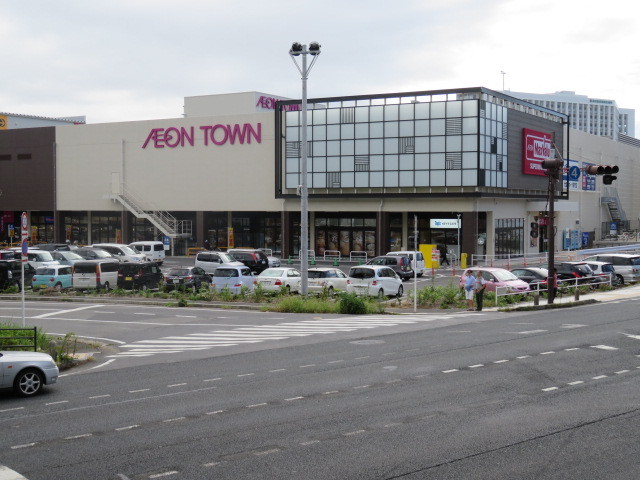 ショッピングセンター　イオンタウン成田富里店（ショッピングセンター）まで1100m