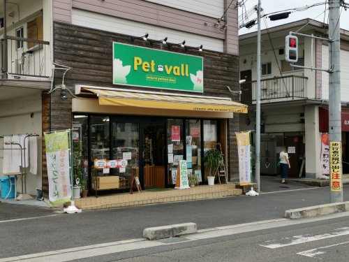 その他　ペットバル（その他）まで76m