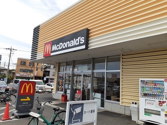 飲食店　マクドナルド　狭山ケ丘いなげや（飲食店）まで1300m