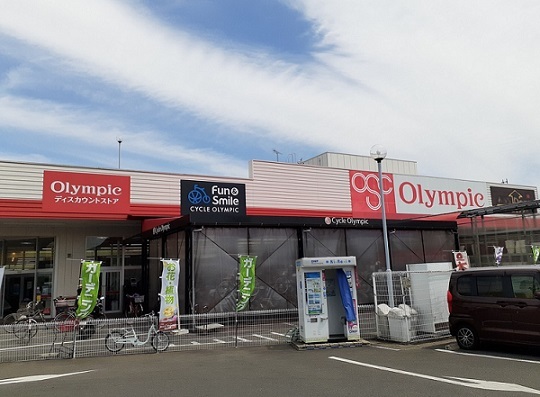ホームセンター　オリンピック所沢西店（ホームセンター）まで1500m