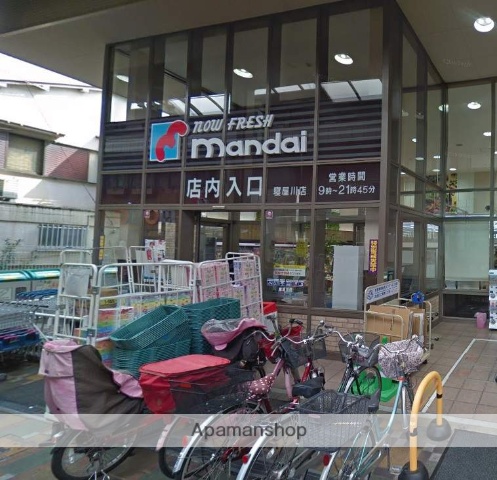 スーパー　（株）万代／寝屋川店（スーパー）まで1023m