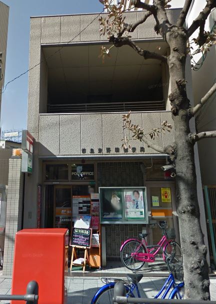 郵便局　都島東野田郵便局（郵便局）まで387m