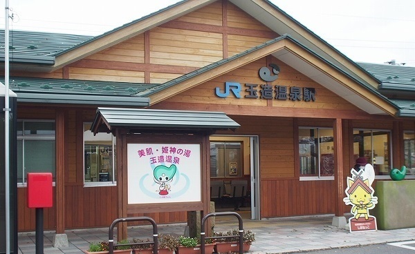 その他　玉造温泉駅（その他）まで3000m