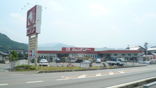 ホームセンター　ジュンテンドー 和田山店（ホームセンター）まで1779m