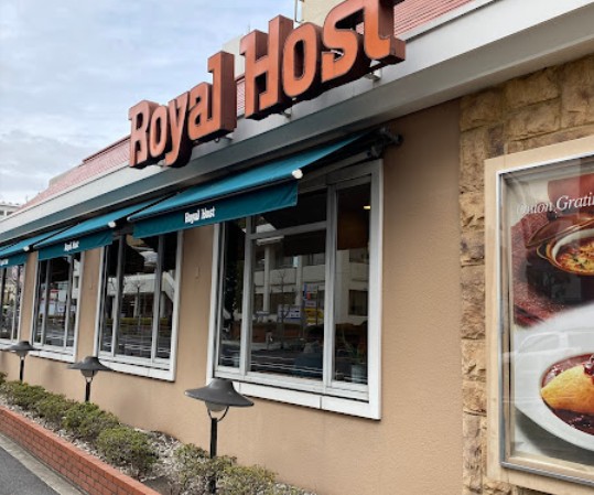 飲食店　ロイヤルホスト西大島店（飲食店）まで2198m