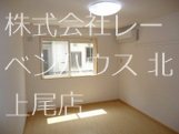 その他部屋・スペース　お問合せは048-772-8202
