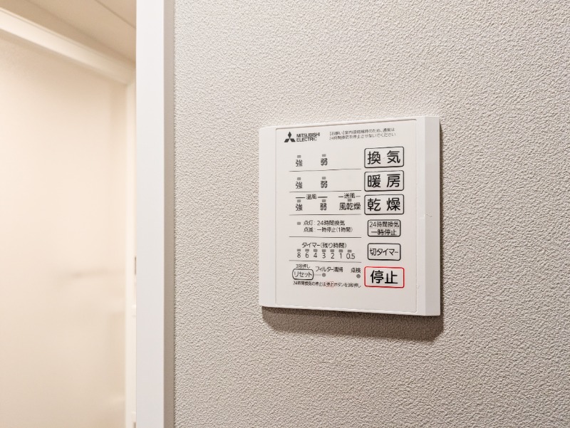その他設備　図面と現状に相違がある場合には現状を優先
