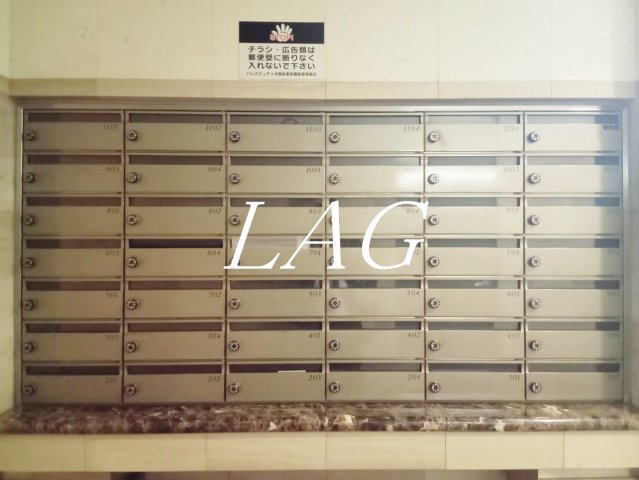 その他共有部分　集合ポストです。