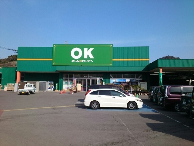 その他　ＯＫホーム＆ガーデン長与店（その他）まで2339m