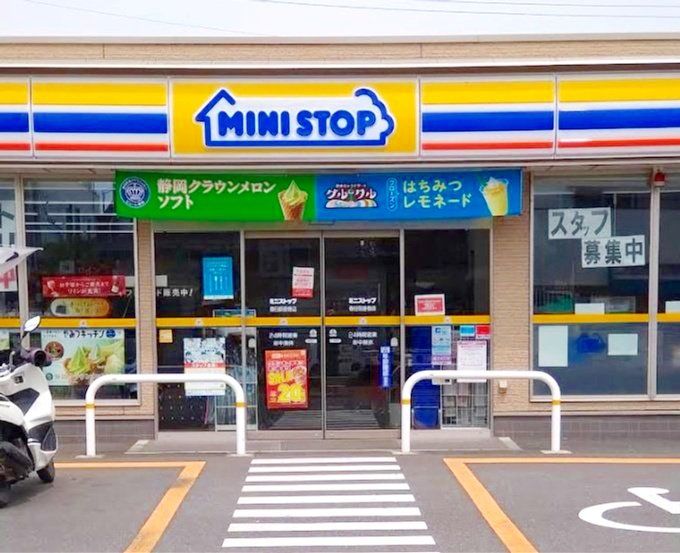 コンビニ　ミニストップ春日部豊春店（コンビニ）まで320m