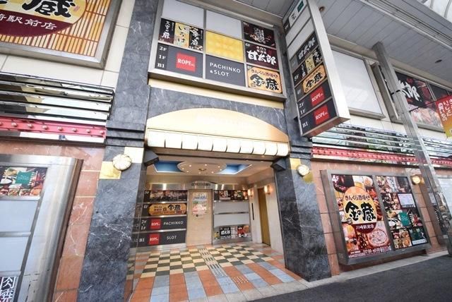飲食店　ＲＯＰＥステーション（飲食店）まで167m