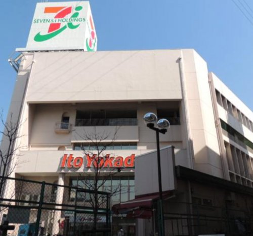 スーパー　イトーヨーカドー 高砂店（スーパー）まで883m