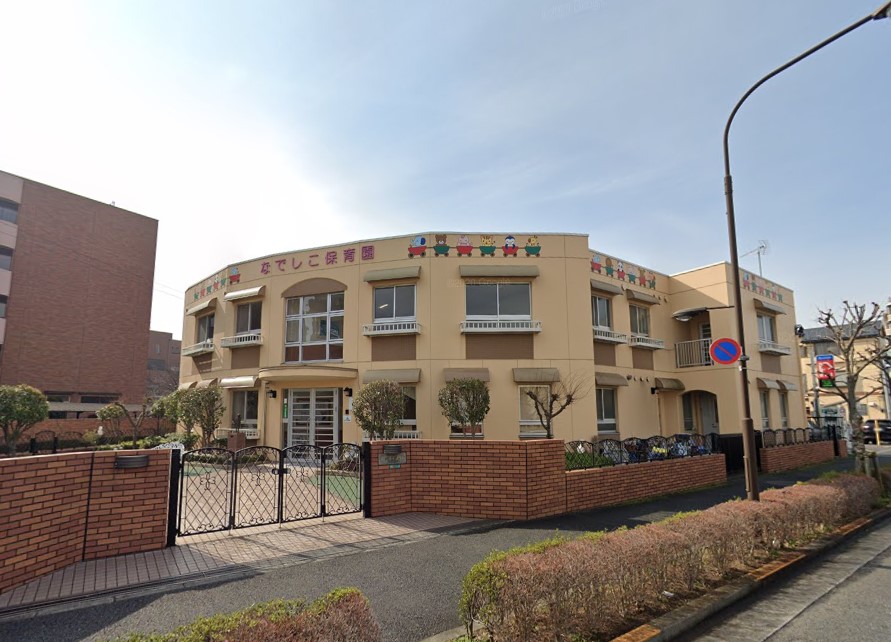 幼稚園・保育園　なでしこ保育園（幼稚園・保育園）まで1131m