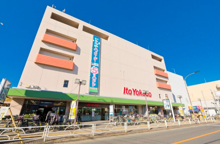 スーパー　イトーヨーカドー 東村山店（スーパー）まで853m