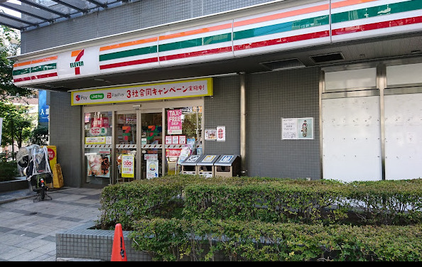 コンビニ　セブンイレブン 豊島上池袋1丁目店（コンビニ）まで242m