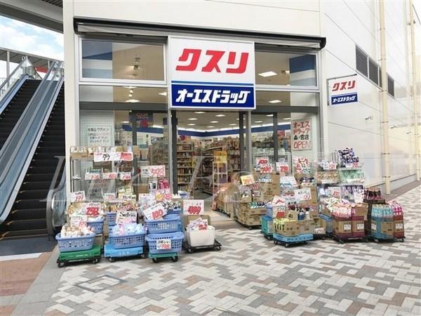 ドラックストア　オーエスドラッグもりのみやキューズモールBASE店（ドラッグストア）まで526m