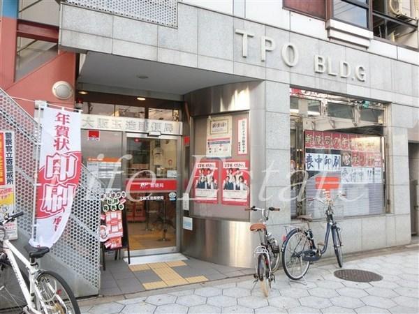 郵便局　大阪玉造郵便局（郵便局）まで627m