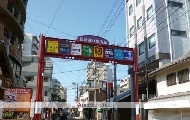 その他　藤崎商店街（その他）まで286m