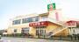 スーパー　ライフ相模原若松店（スーパー）まで743m
