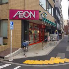 スーパー　まいばすけっと中野2丁目店（スーパー）まで443m