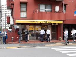 飲食店　ラーメン二郎品川店（飲食店）まで260m