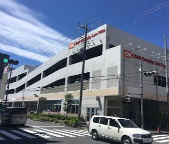 スーパー　オーケー一ツ家（スーパー）まで500m