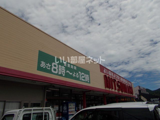 スーパー　三ツ丸ストア 余内店（スーパー）まで2202m