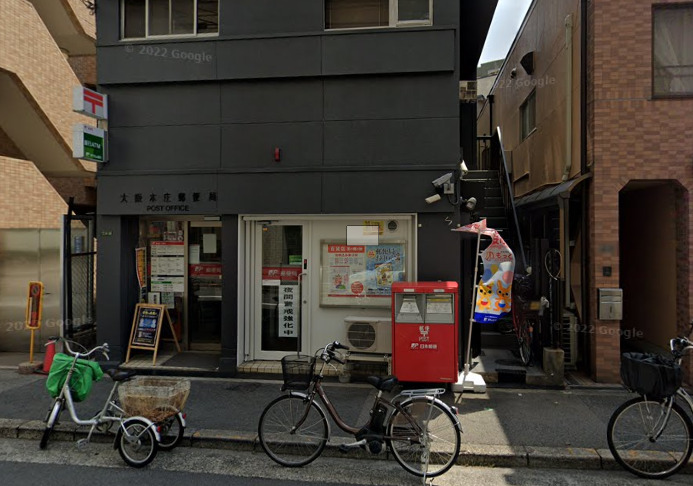 郵便局　大阪本庄郵便局（郵便局）まで354m