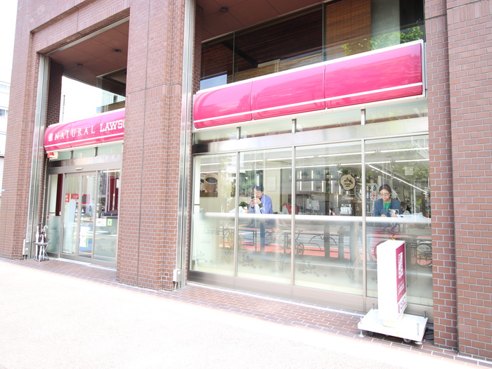 コンビニ　ナチュラルローソン（コンビニ）まで210m