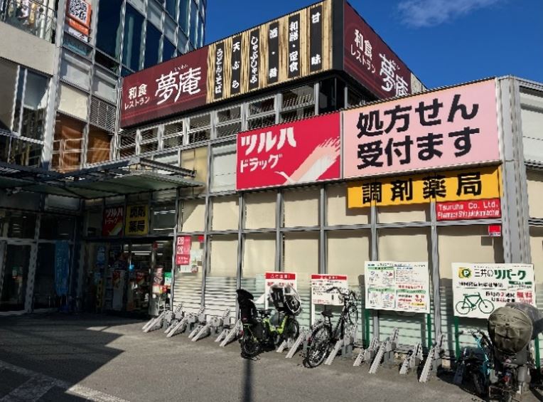 ドラックストア　調剤薬局ツルハドラッグ新宿上落合店（ドラッグストア）まで332m