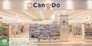 その他　Can★Do葛西メトロ店（その他）まで610m