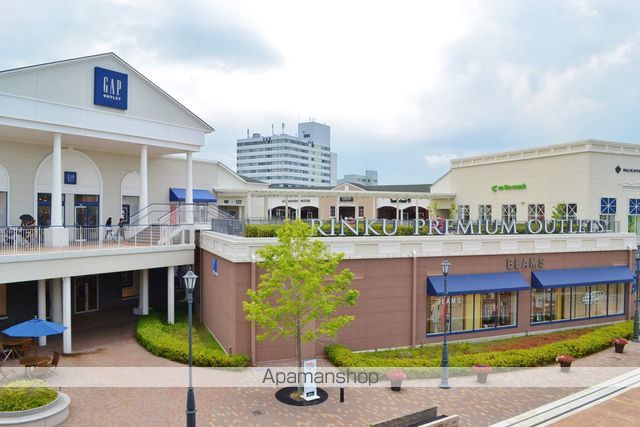 ショッピングセンター　りんくうプレミアムアウトレット（ショッピングセンター）まで4490m