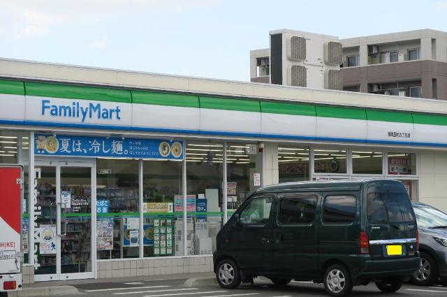 その他　ファミリーマート福岡田村五丁目店（その他）まで356m