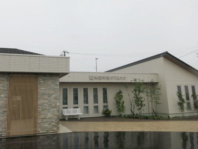 その他　幸田中央クリニックまで1200m