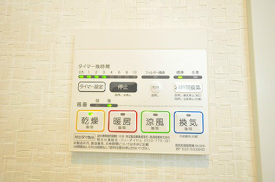 その他設備　浴室乾燥機