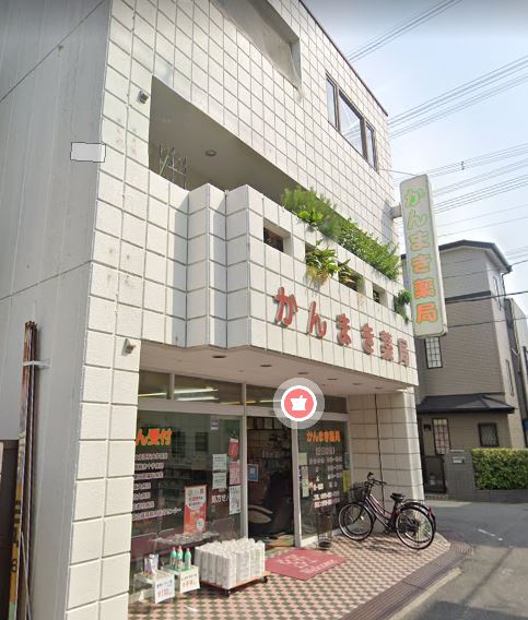 その他　かんまき薬局本店（その他）まで80m